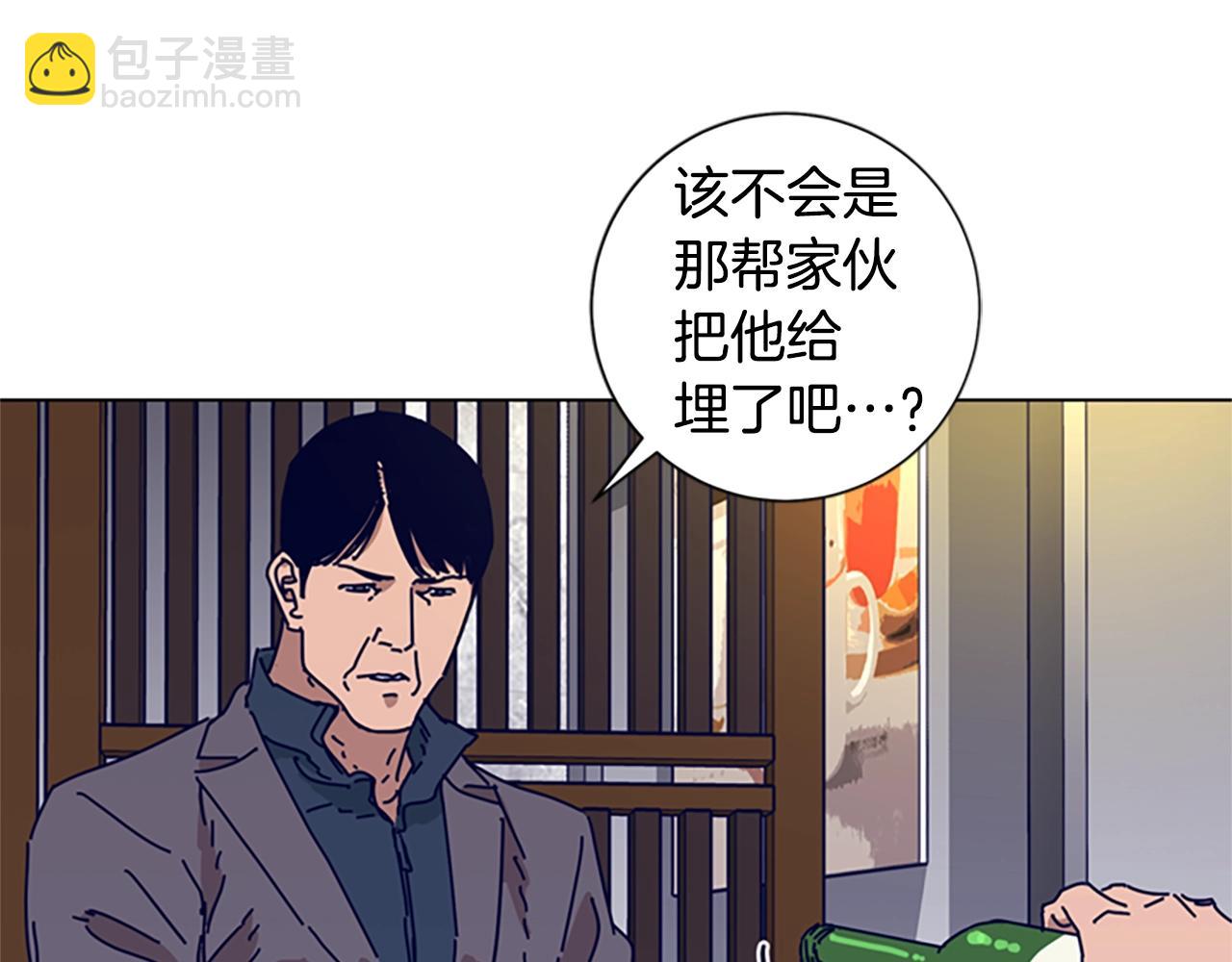 第69话 一系列斗争78
