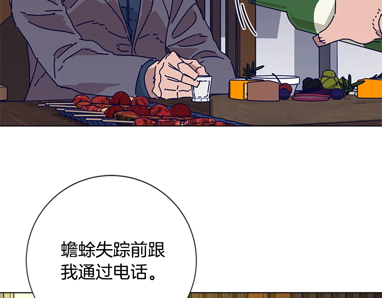 第69话 一系列斗争79