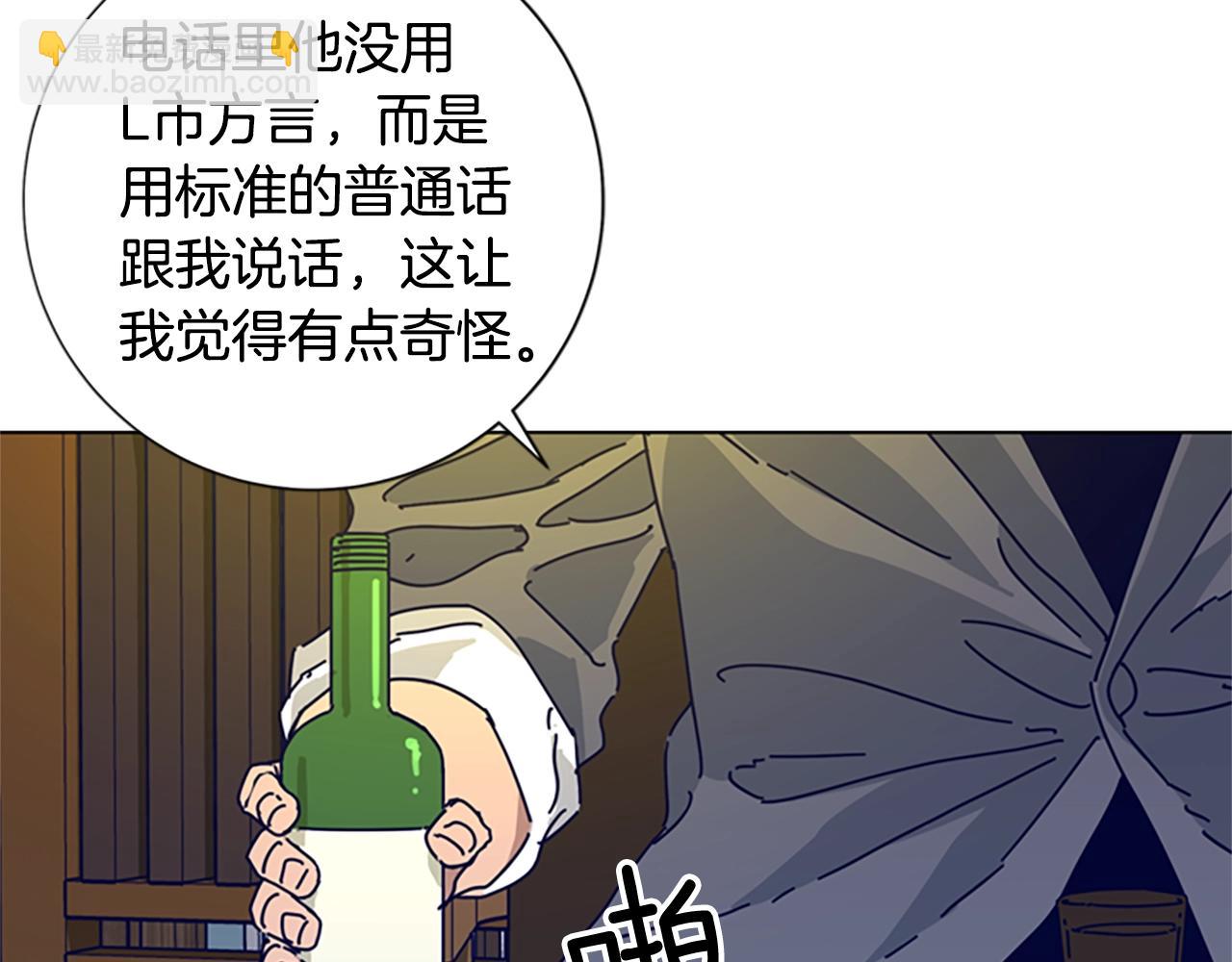 第69话 一系列斗争83
