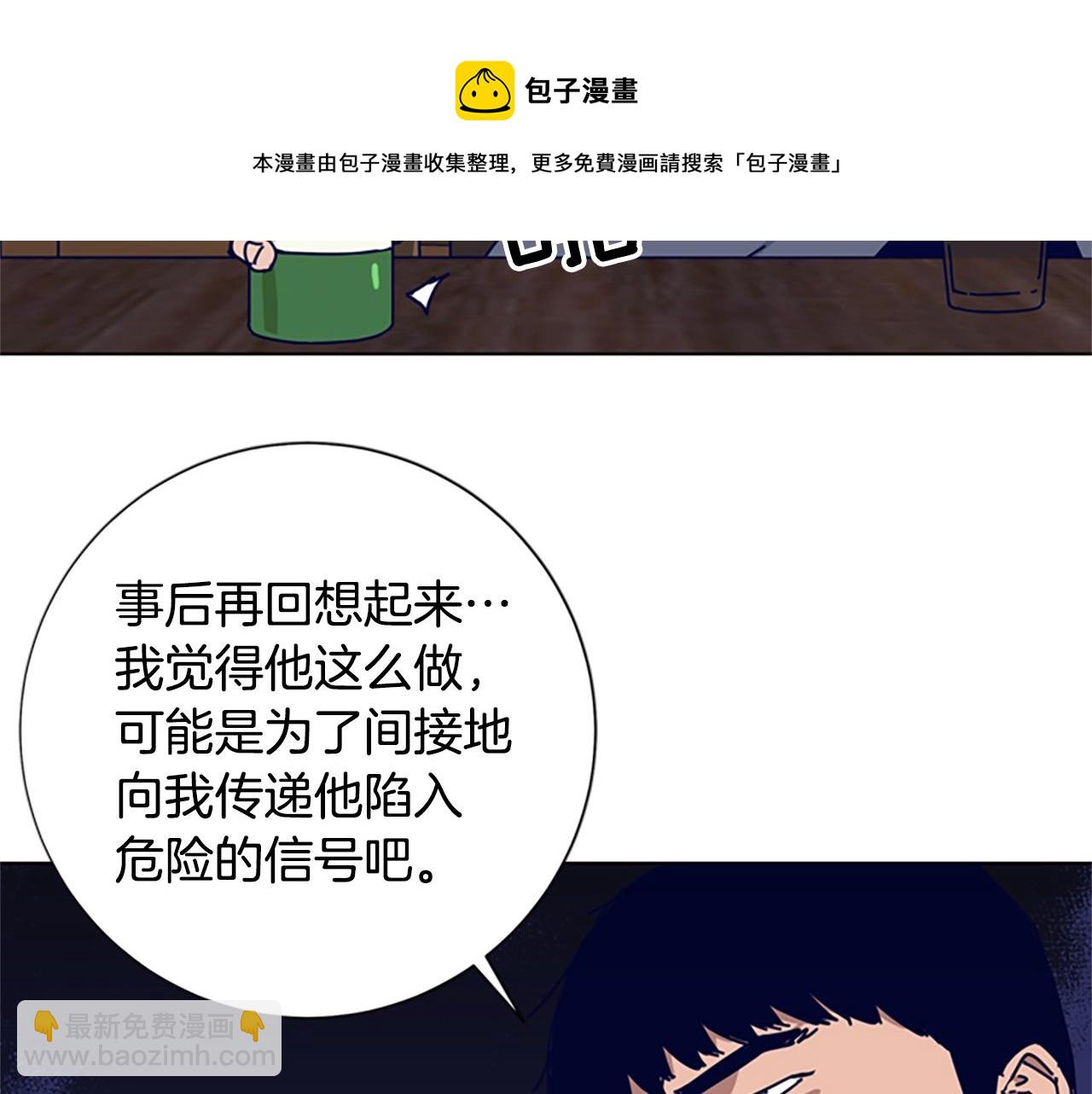 第69话 一系列斗争84