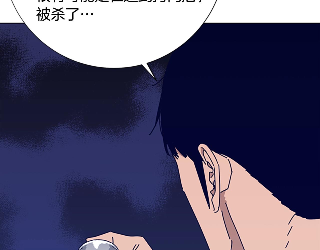 第69话 一系列斗争87