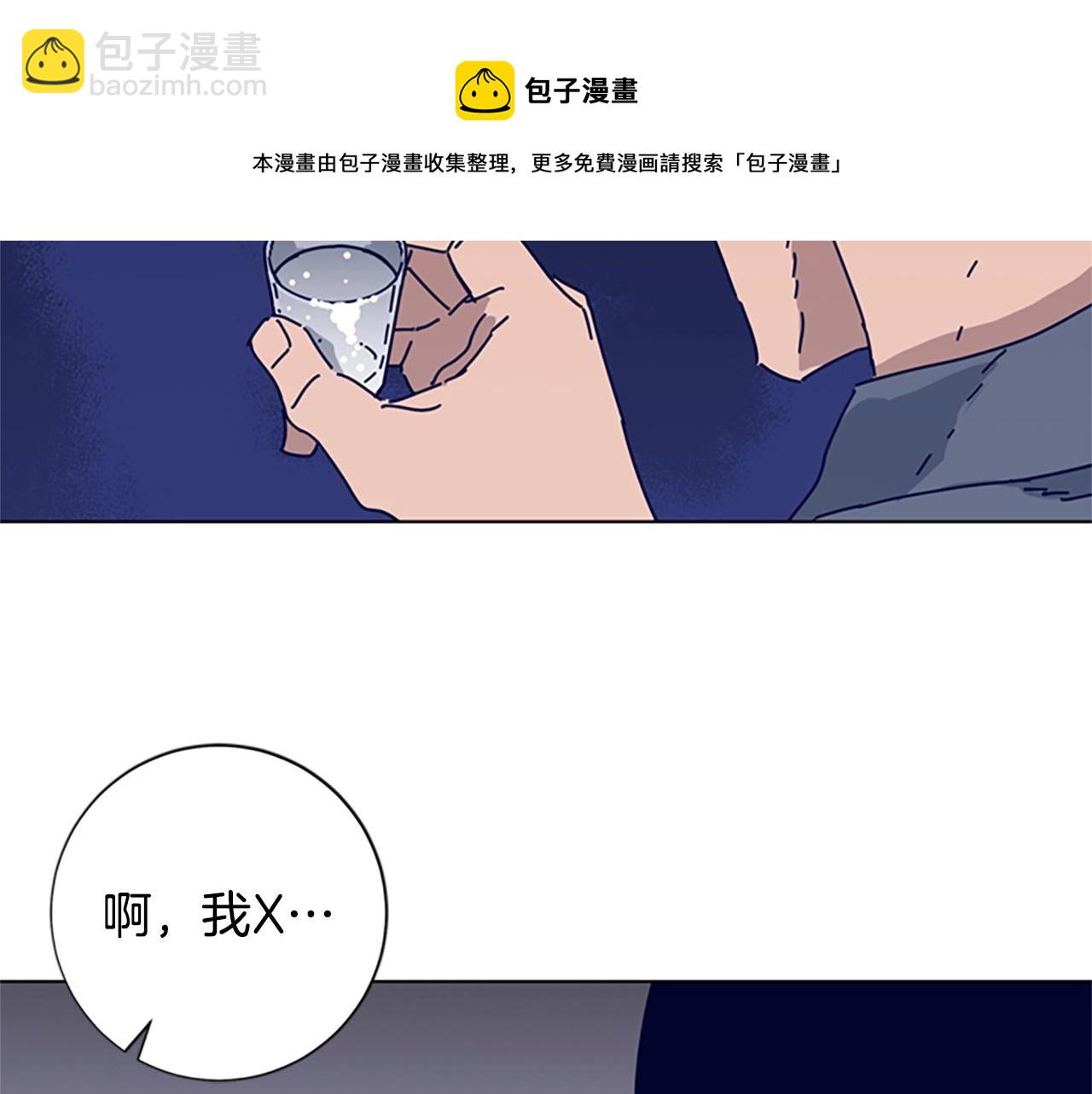 第69话 一系列斗争88