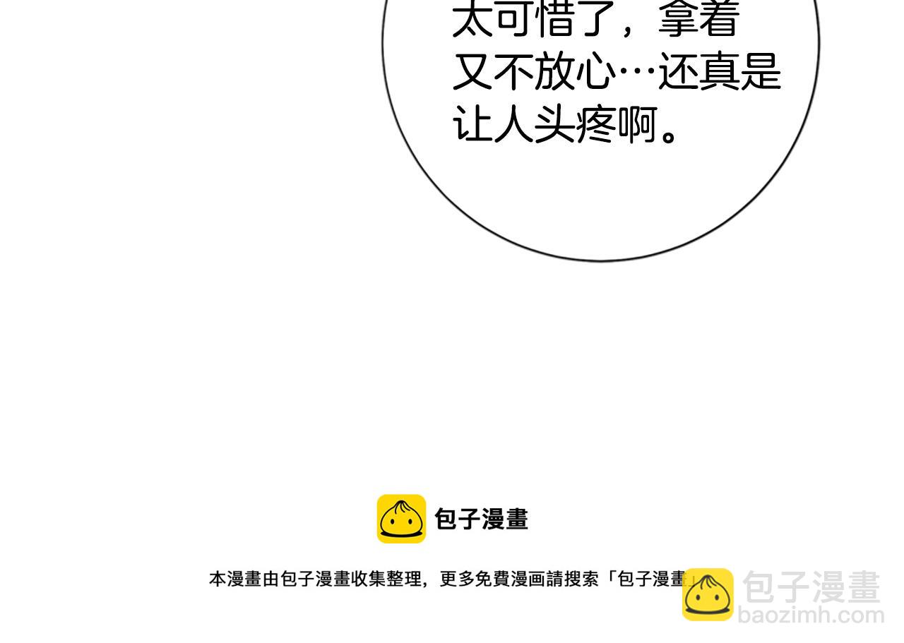 第69话 一系列斗争92