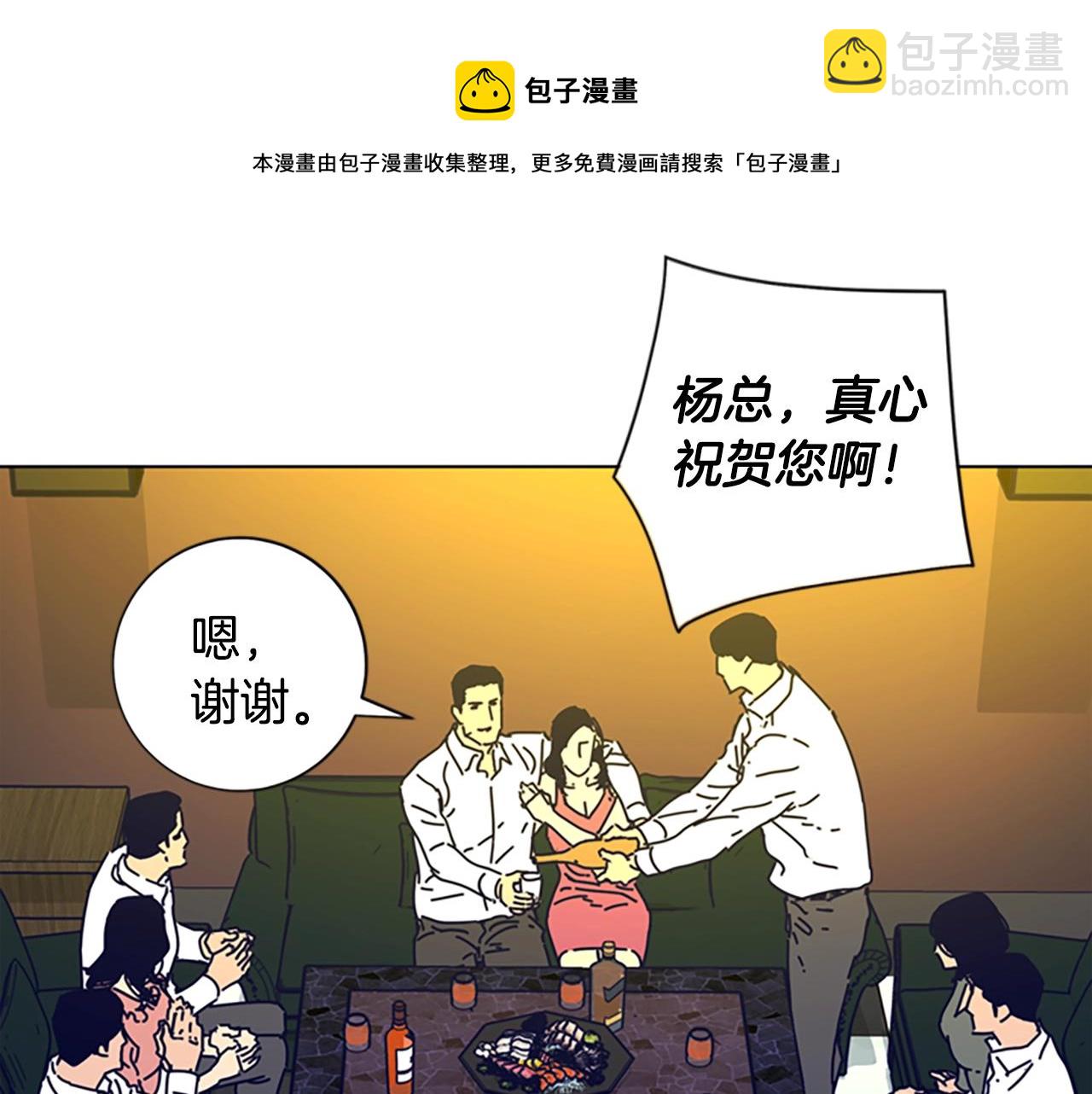 第69话 一系列斗争96