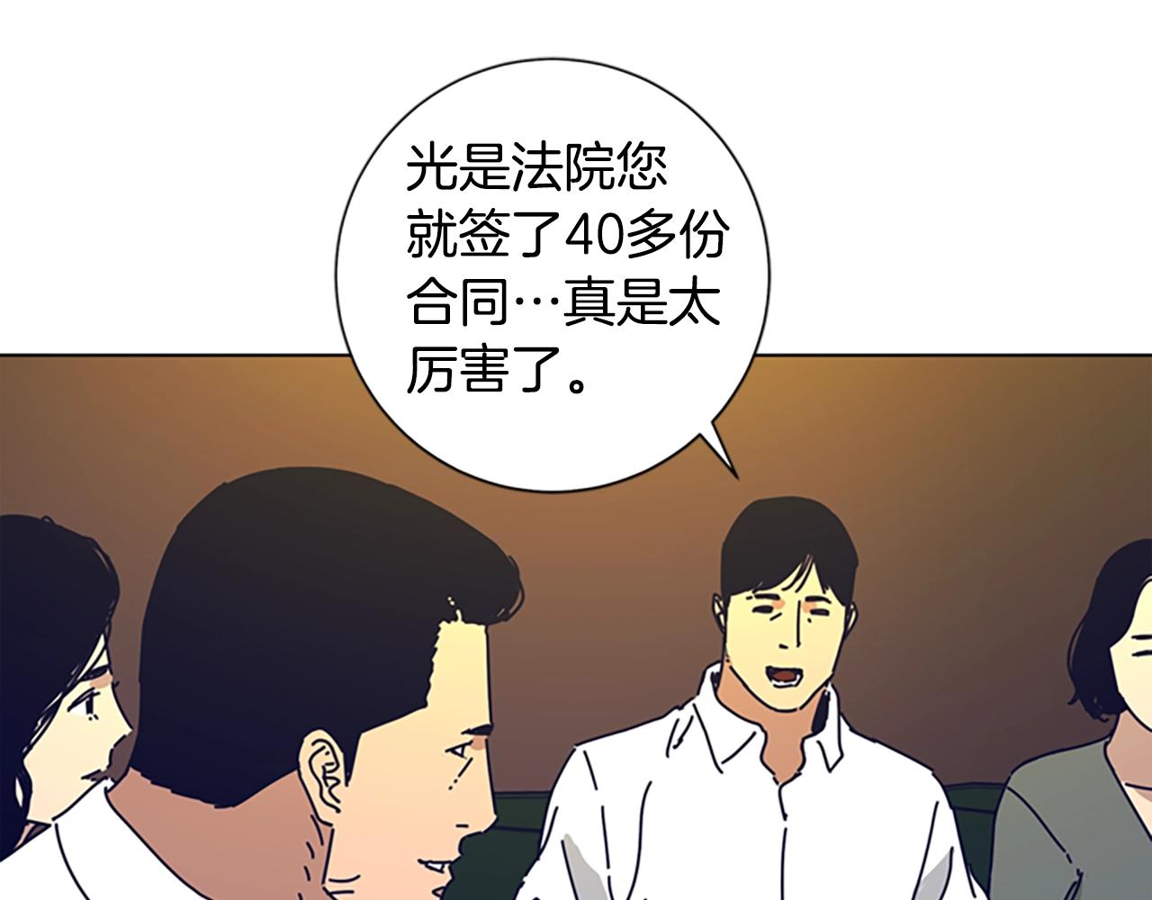第69话 一系列斗争98