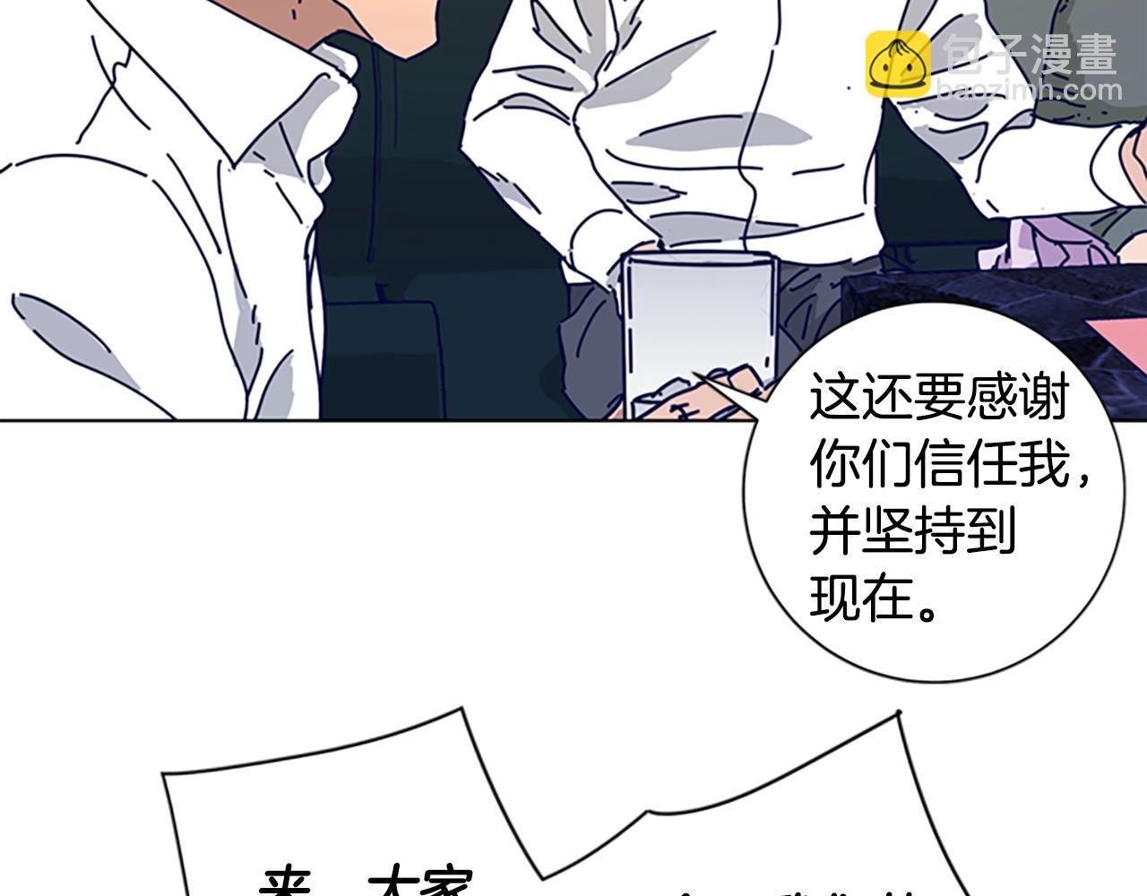 第69话 一系列斗争99