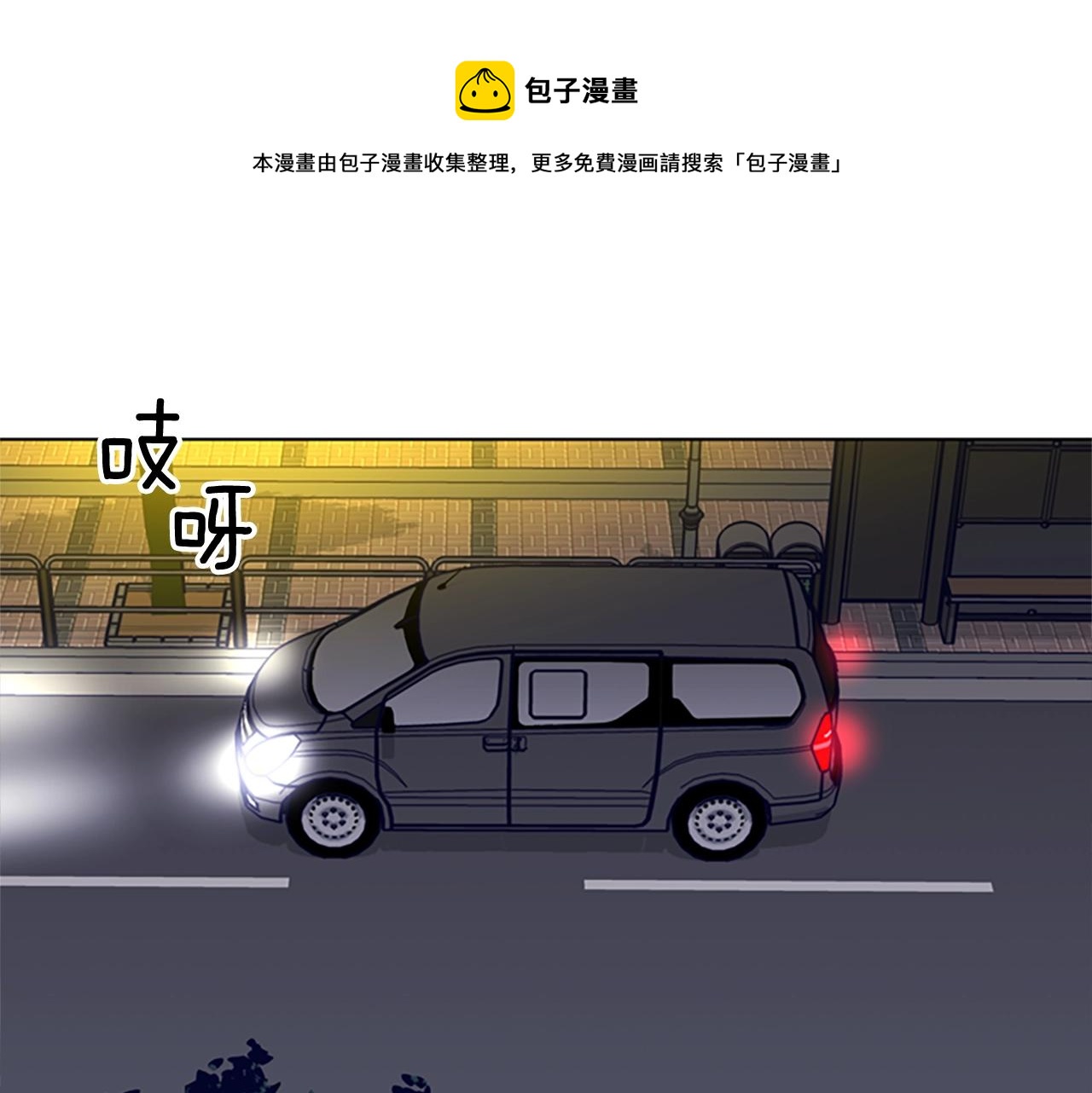 第70话 夜袭0
