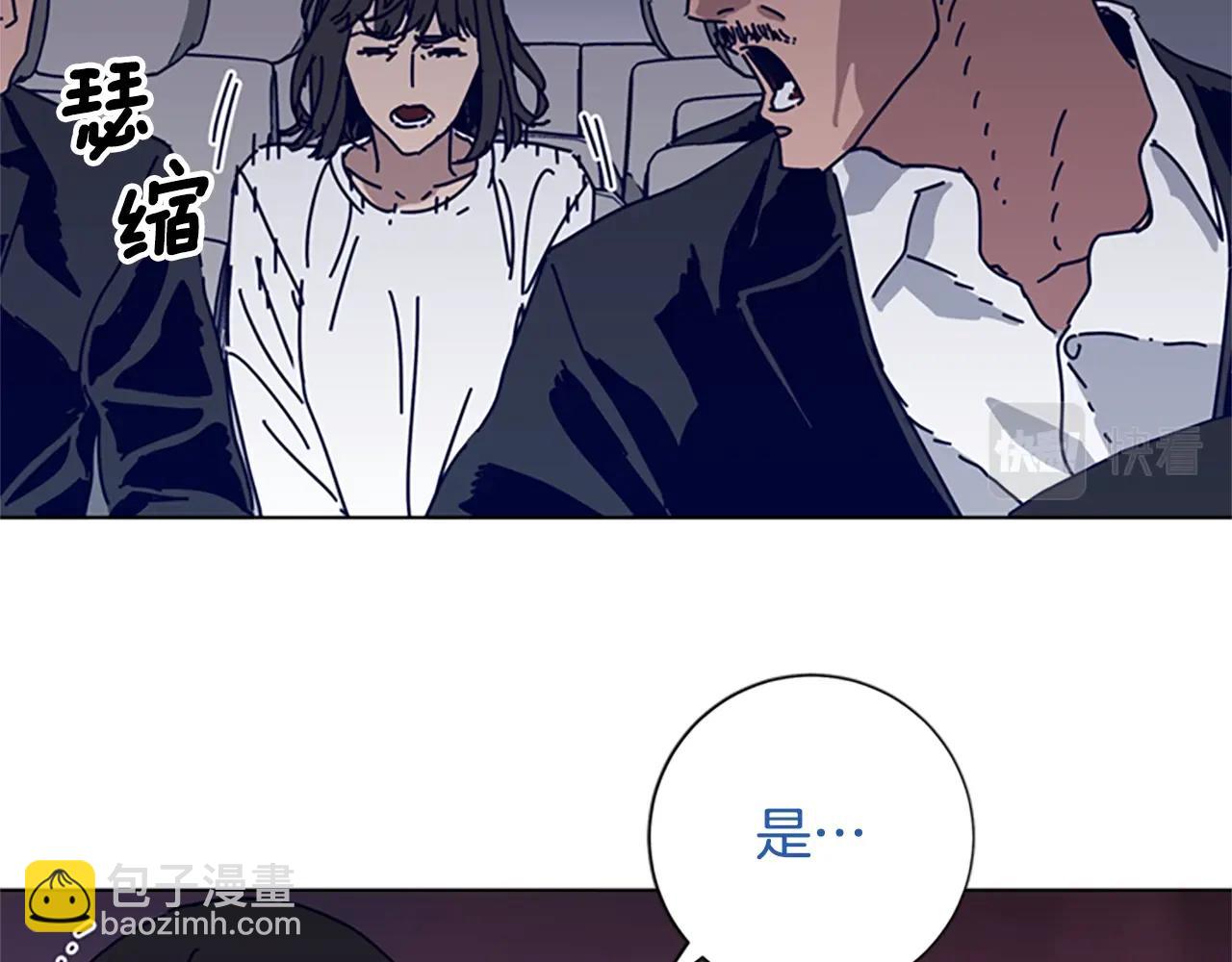 第70话 夜袭10
