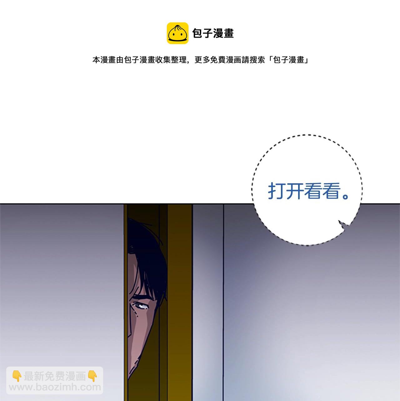 第70话 夜袭108