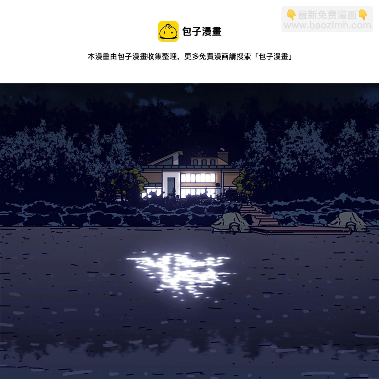 第70话 夜袭16