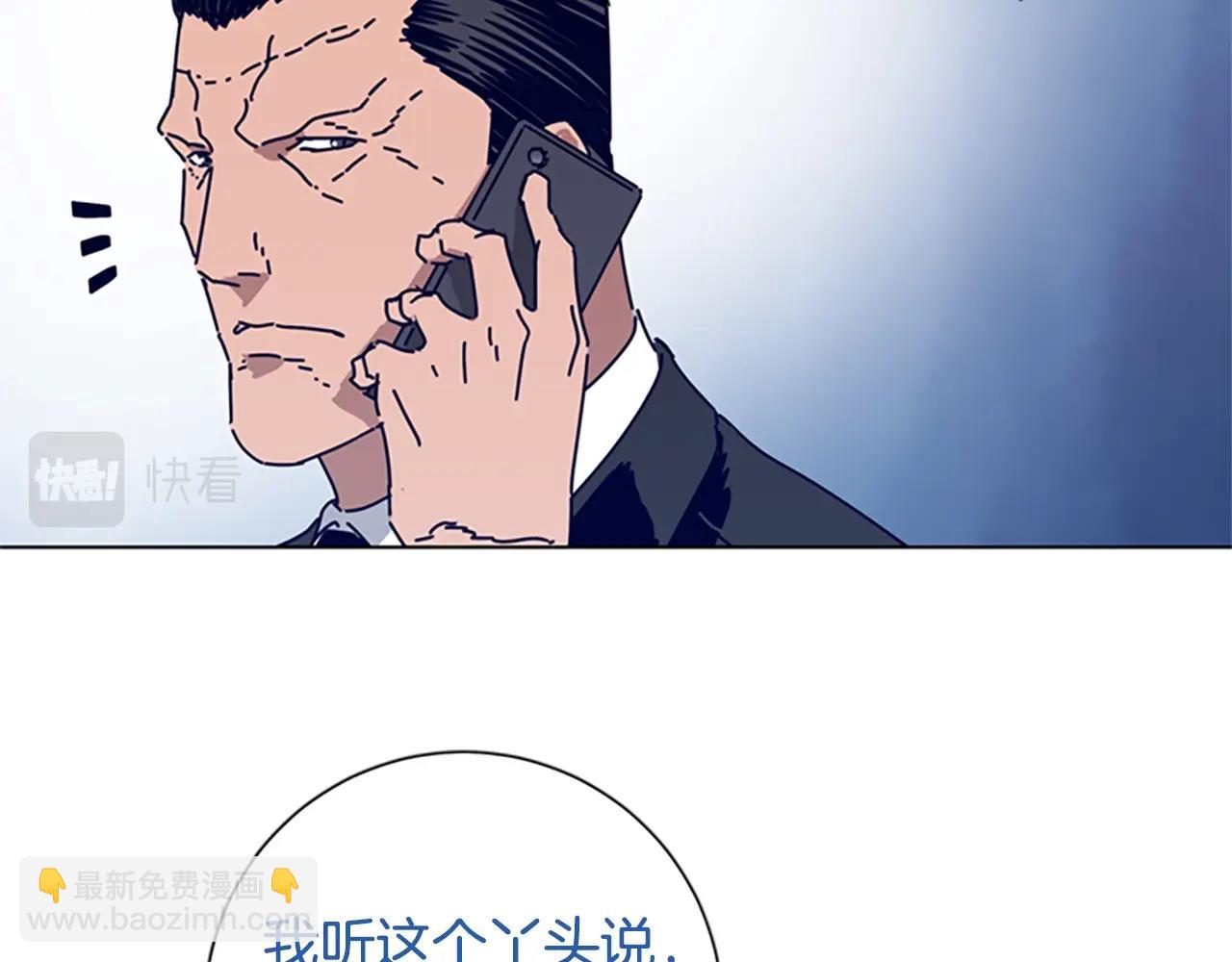 第70话 夜袭22