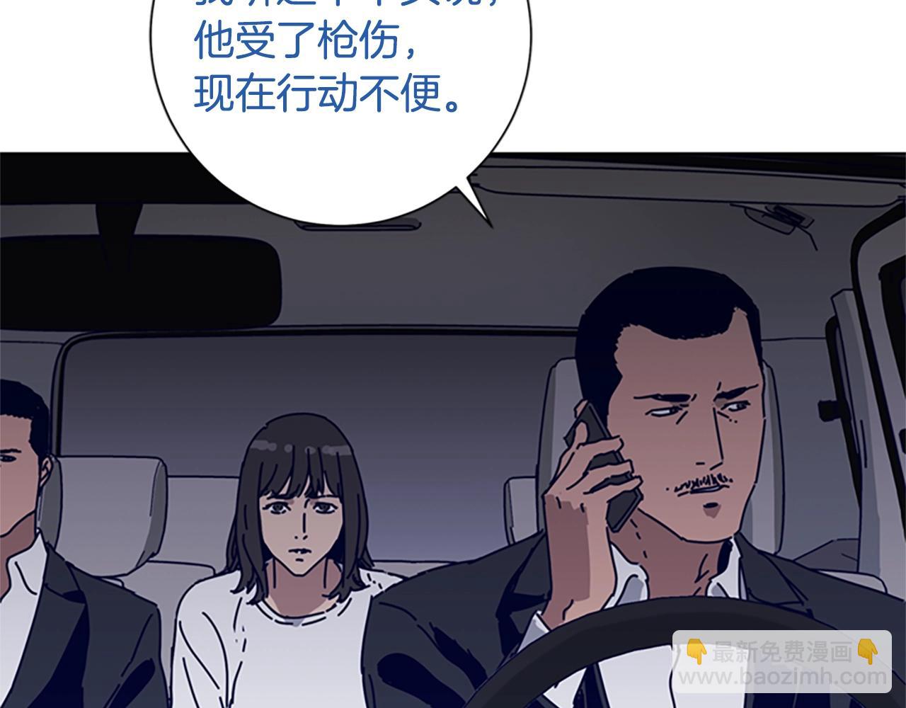 第70话 夜袭23