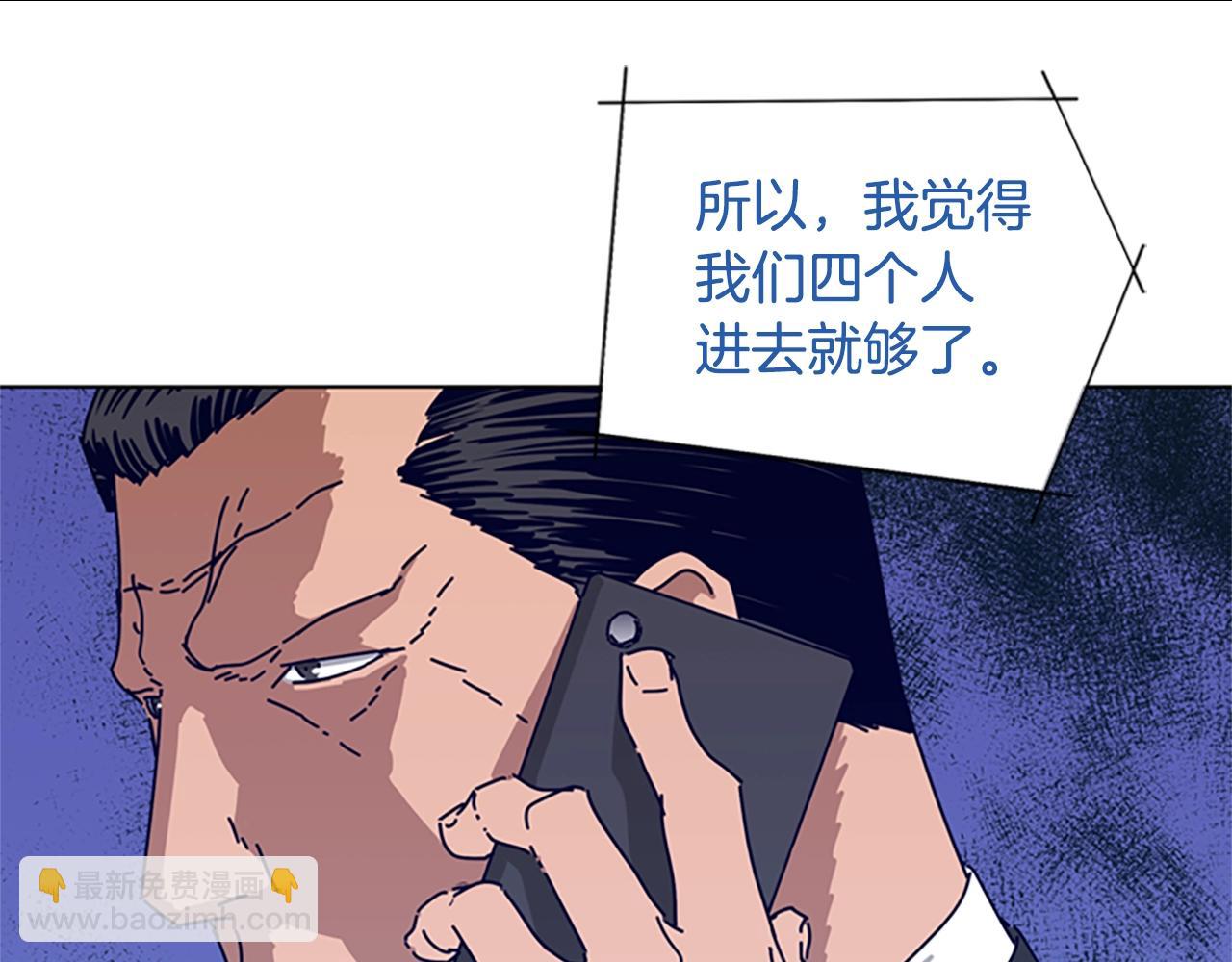 第70话 夜袭25