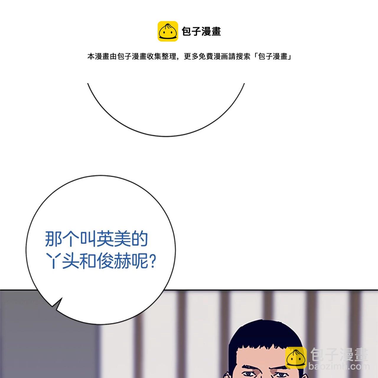 第70话 夜袭28