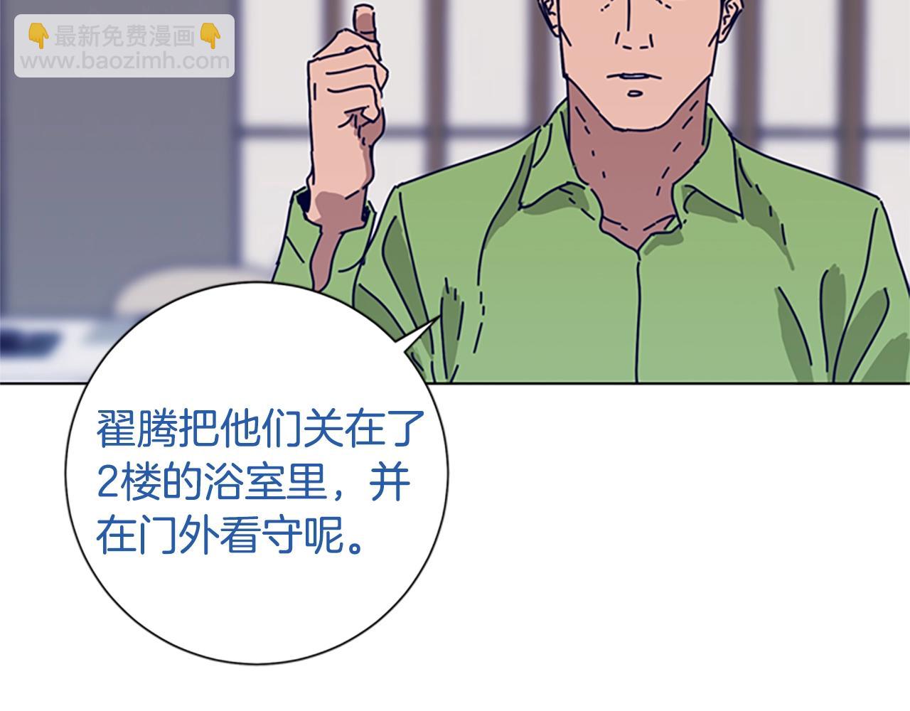 第70话 夜袭29