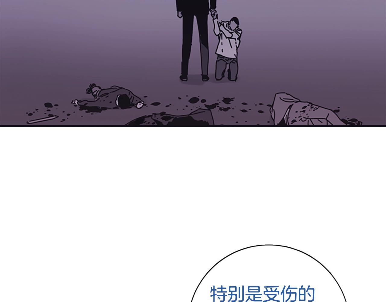 第70话 夜袭33