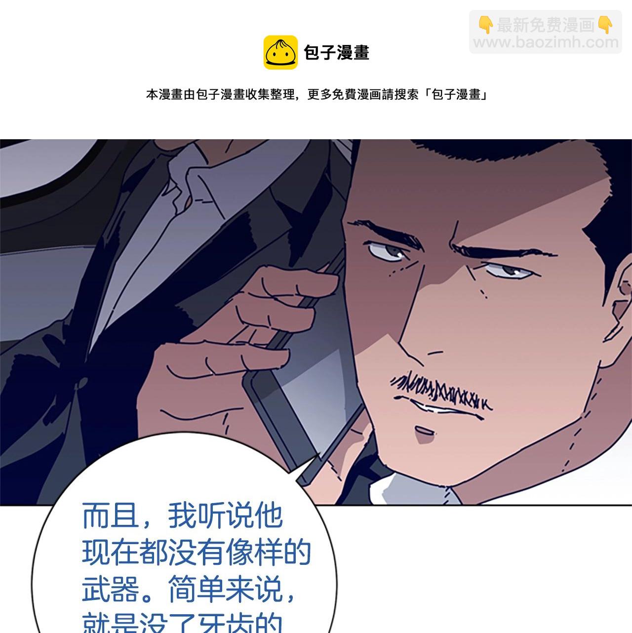 第70话 夜袭36