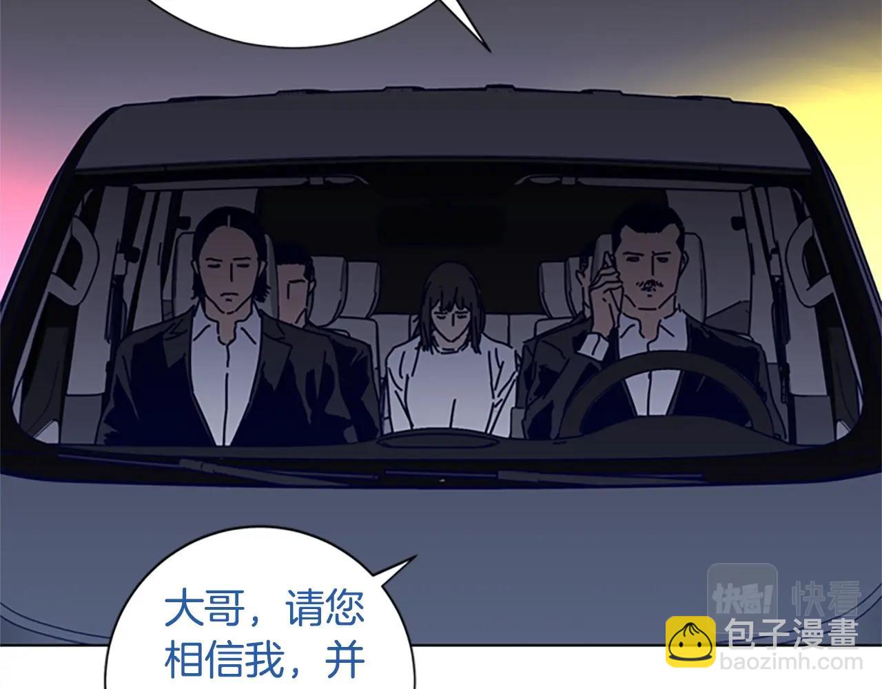 第70话 夜袭38