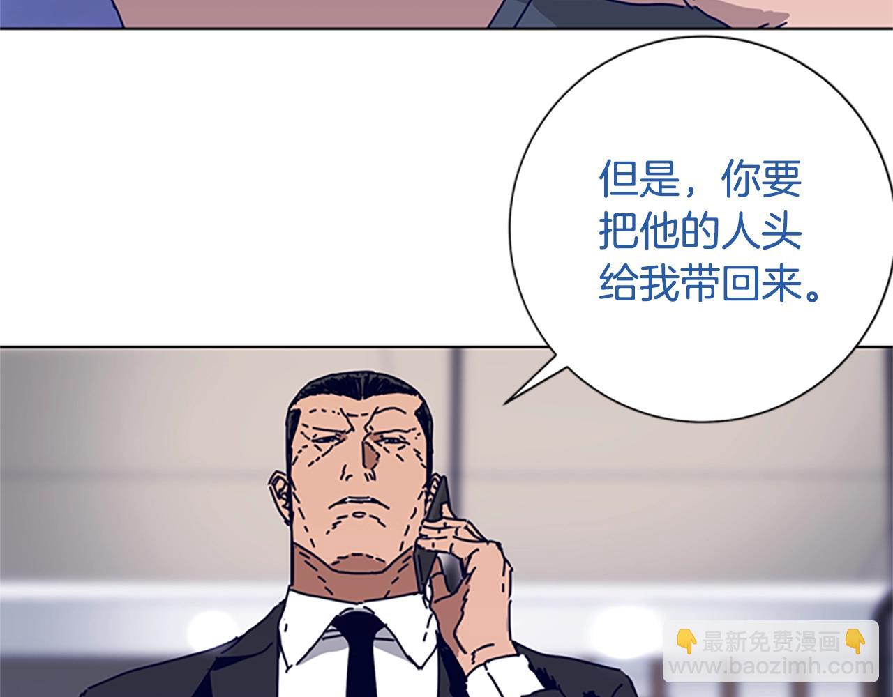 第70话 夜袭42