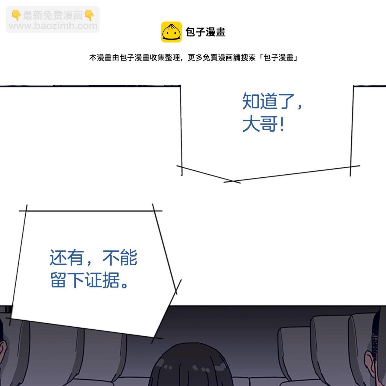 第70话 夜袭44