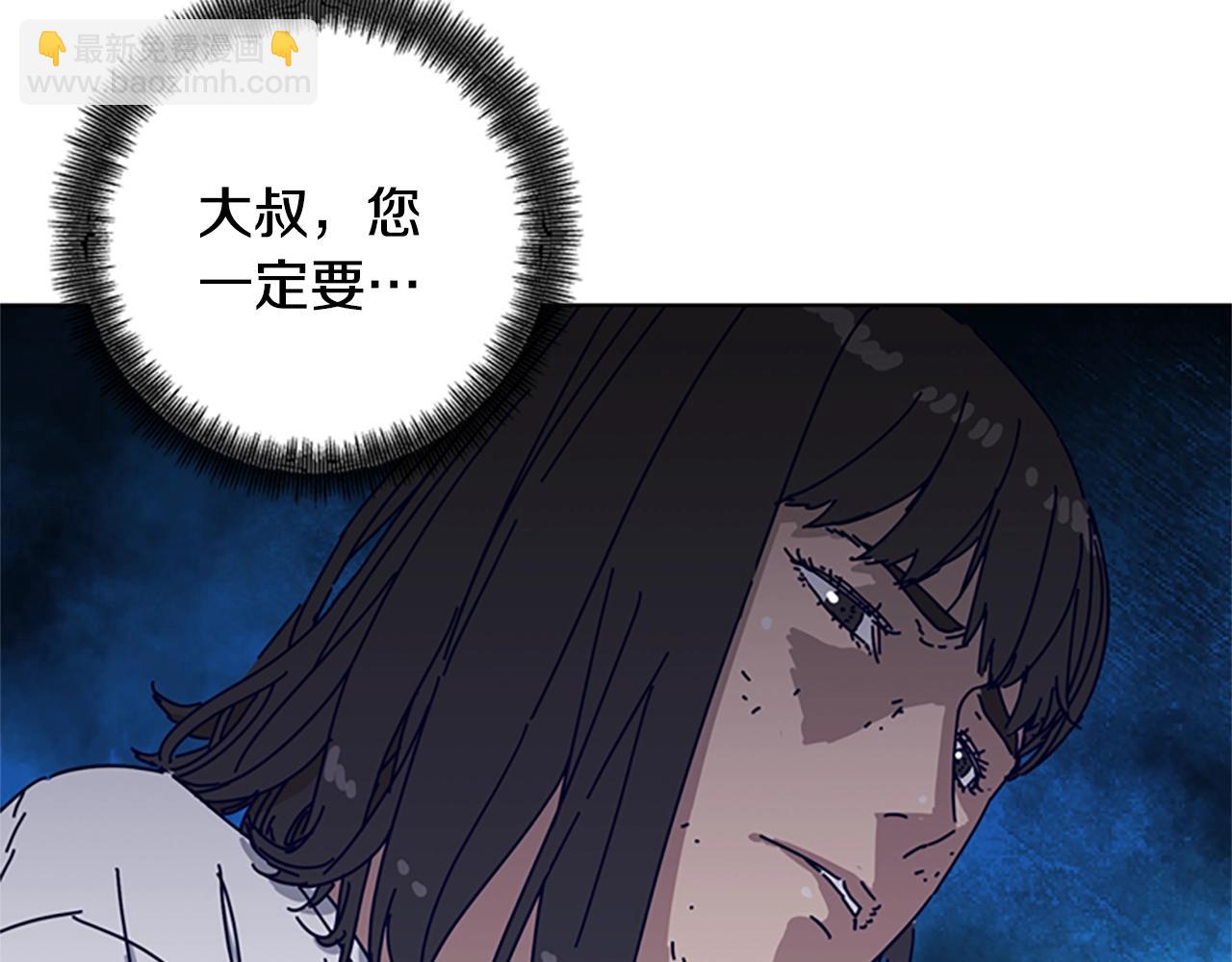 第70话 夜袭46