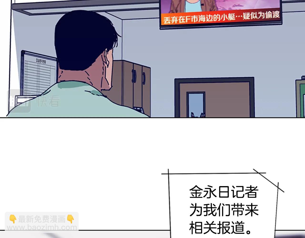 第70话 夜袭55