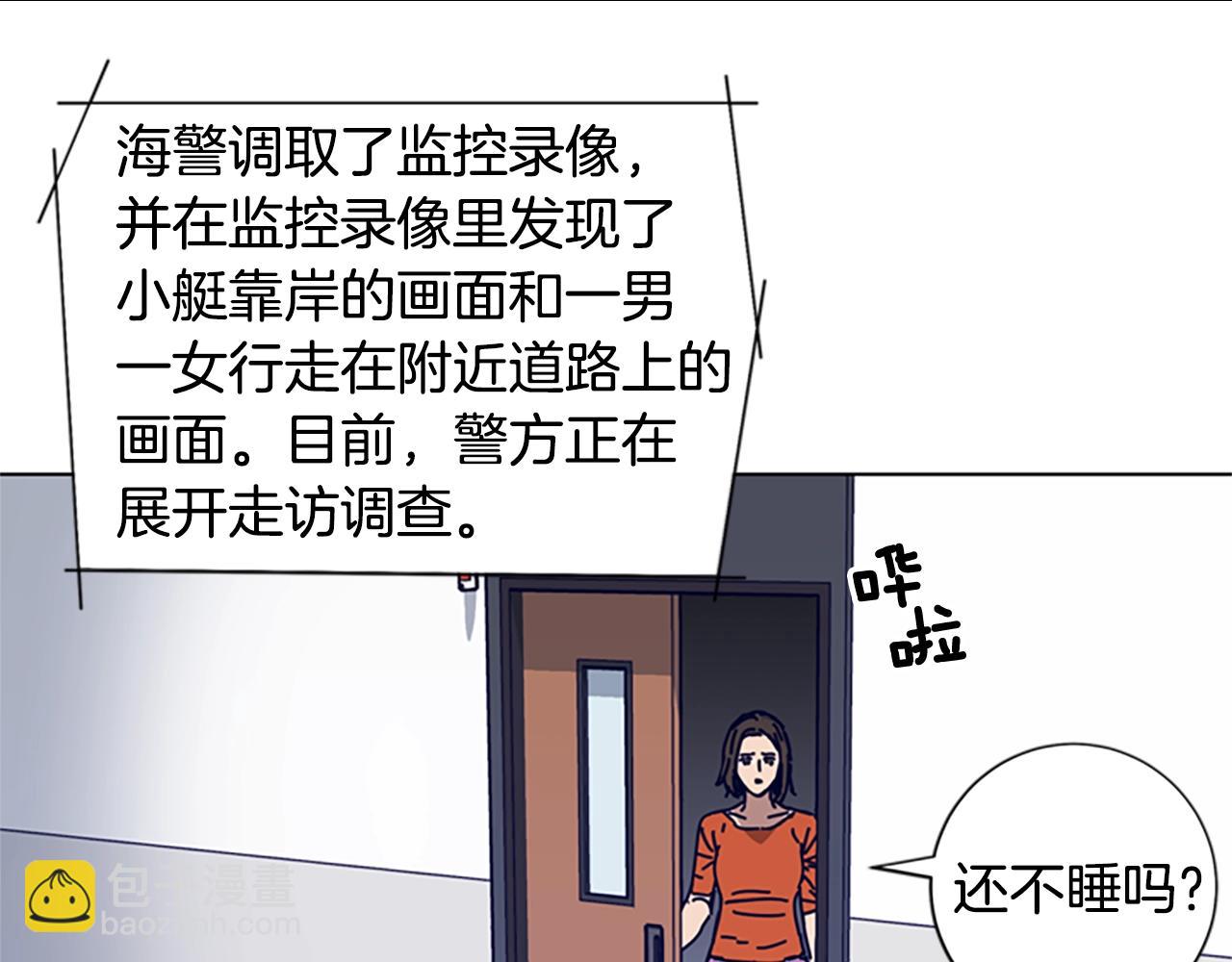 第70话 夜袭61