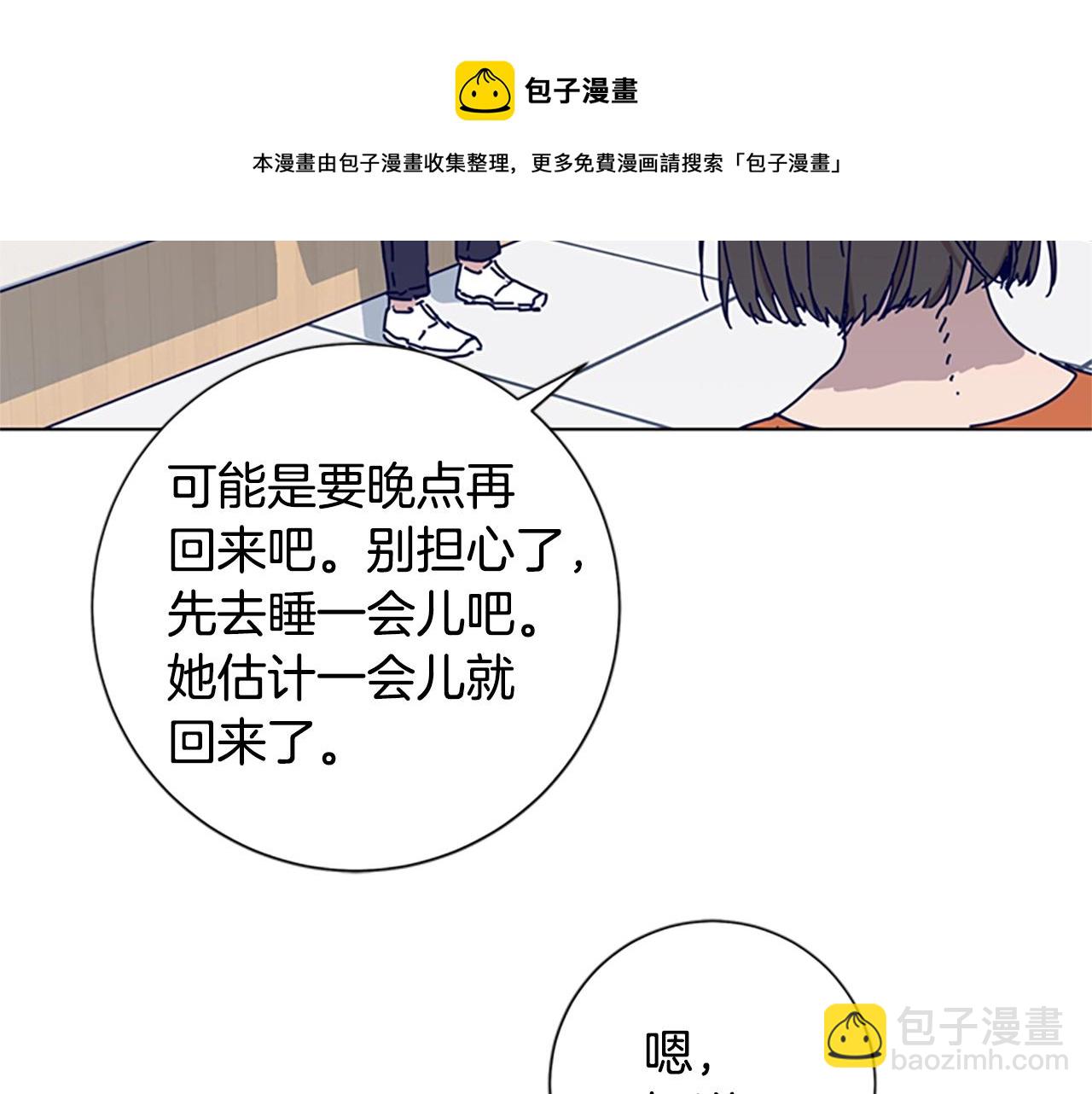 第70话 夜袭64