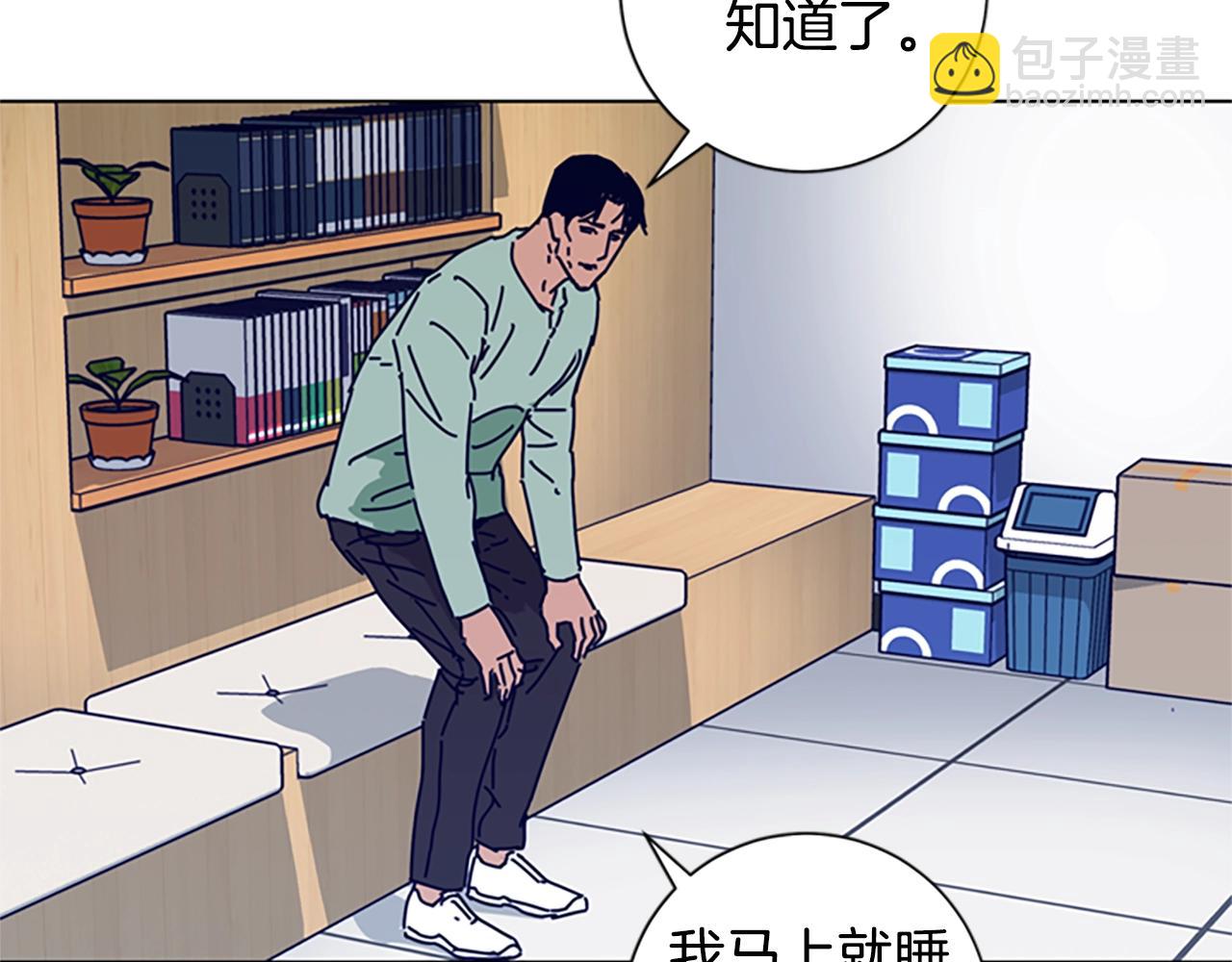 第70话 夜袭65