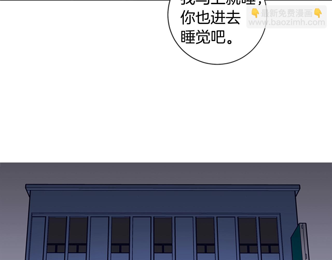 第70话 夜袭66