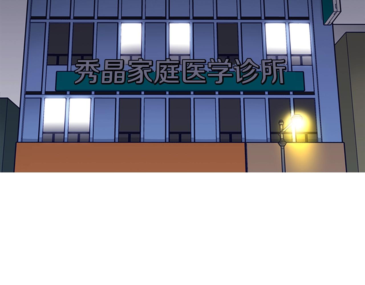 第70话 夜袭67