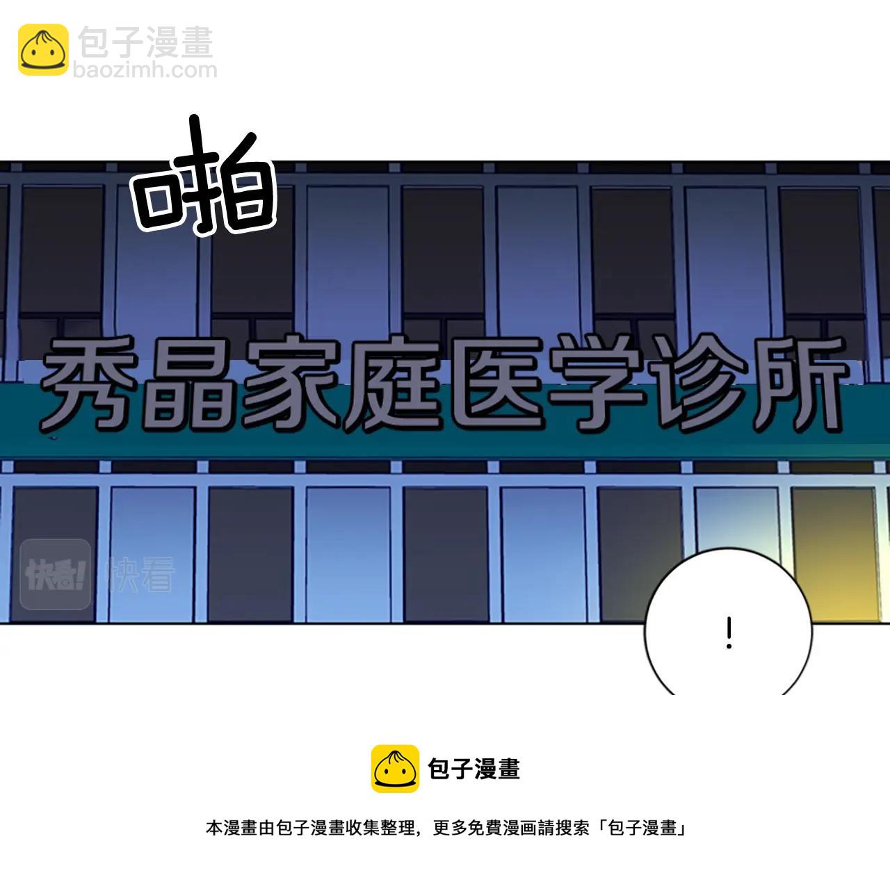 第70话 夜袭68