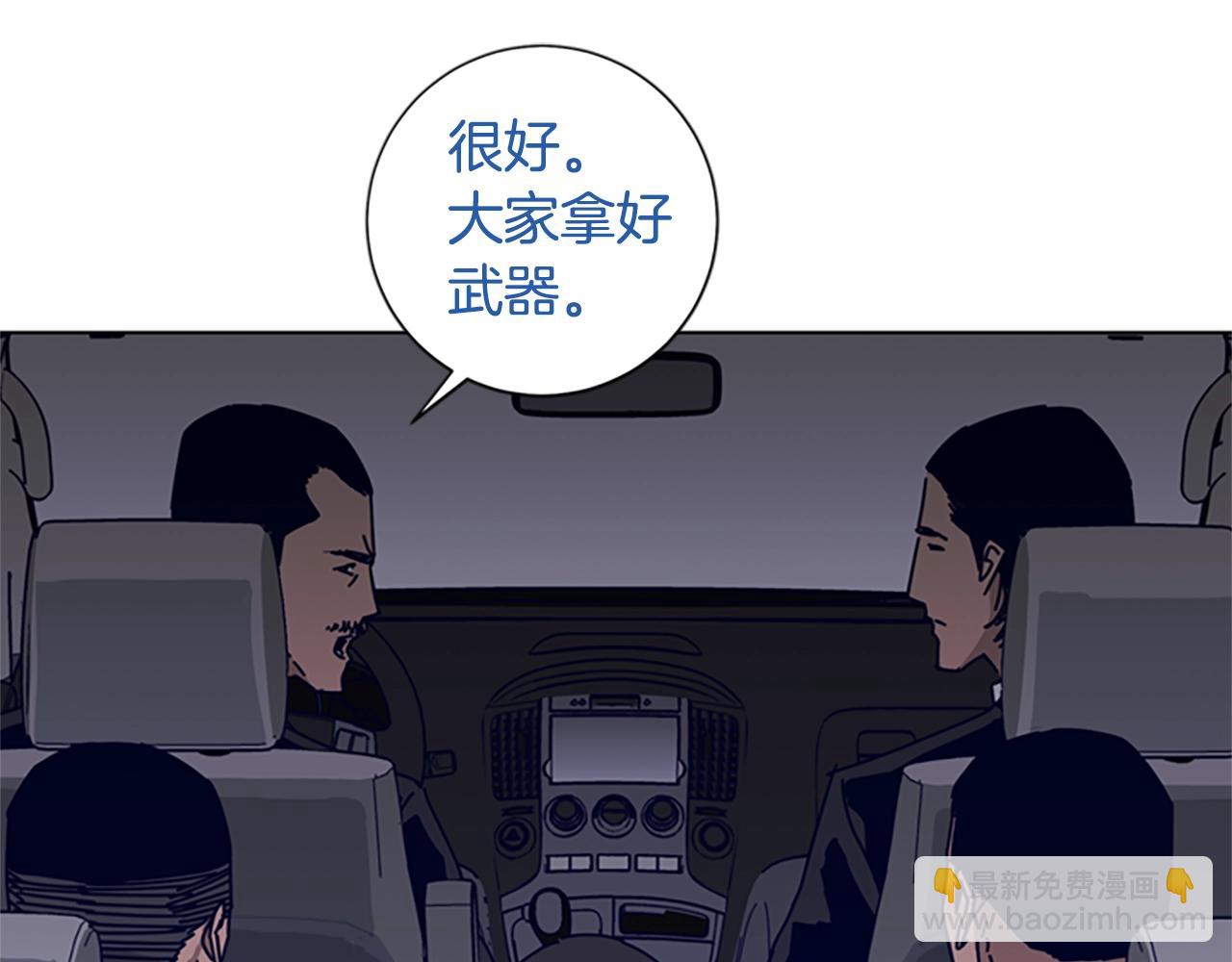 第70话 夜袭70