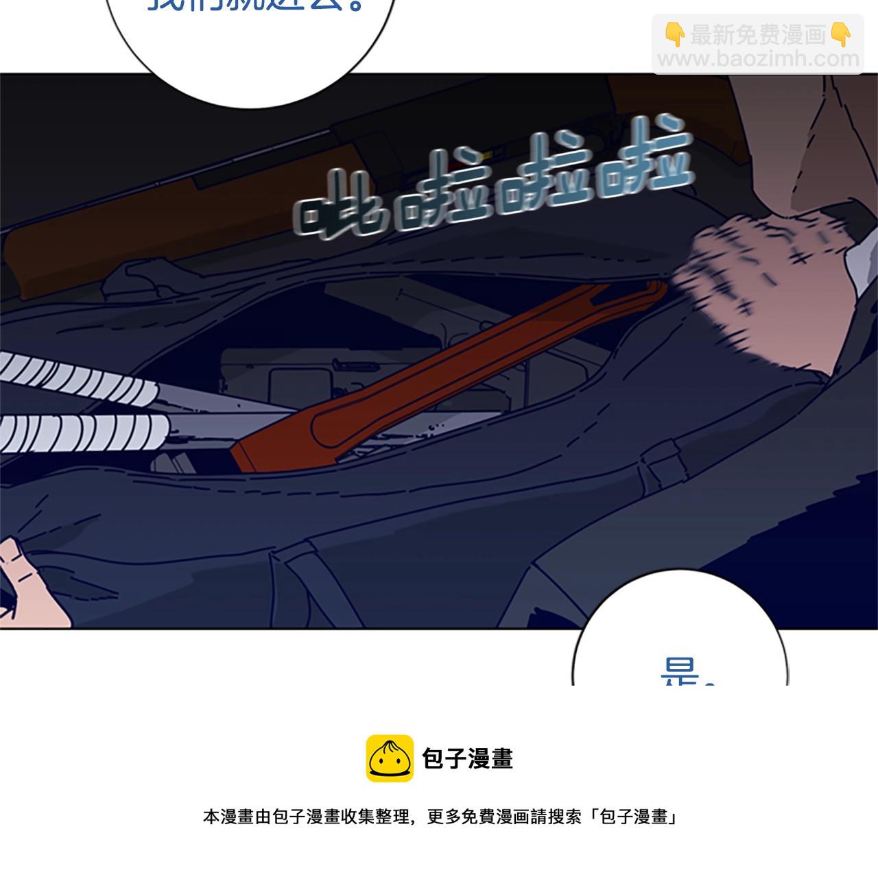 第70话 夜袭72