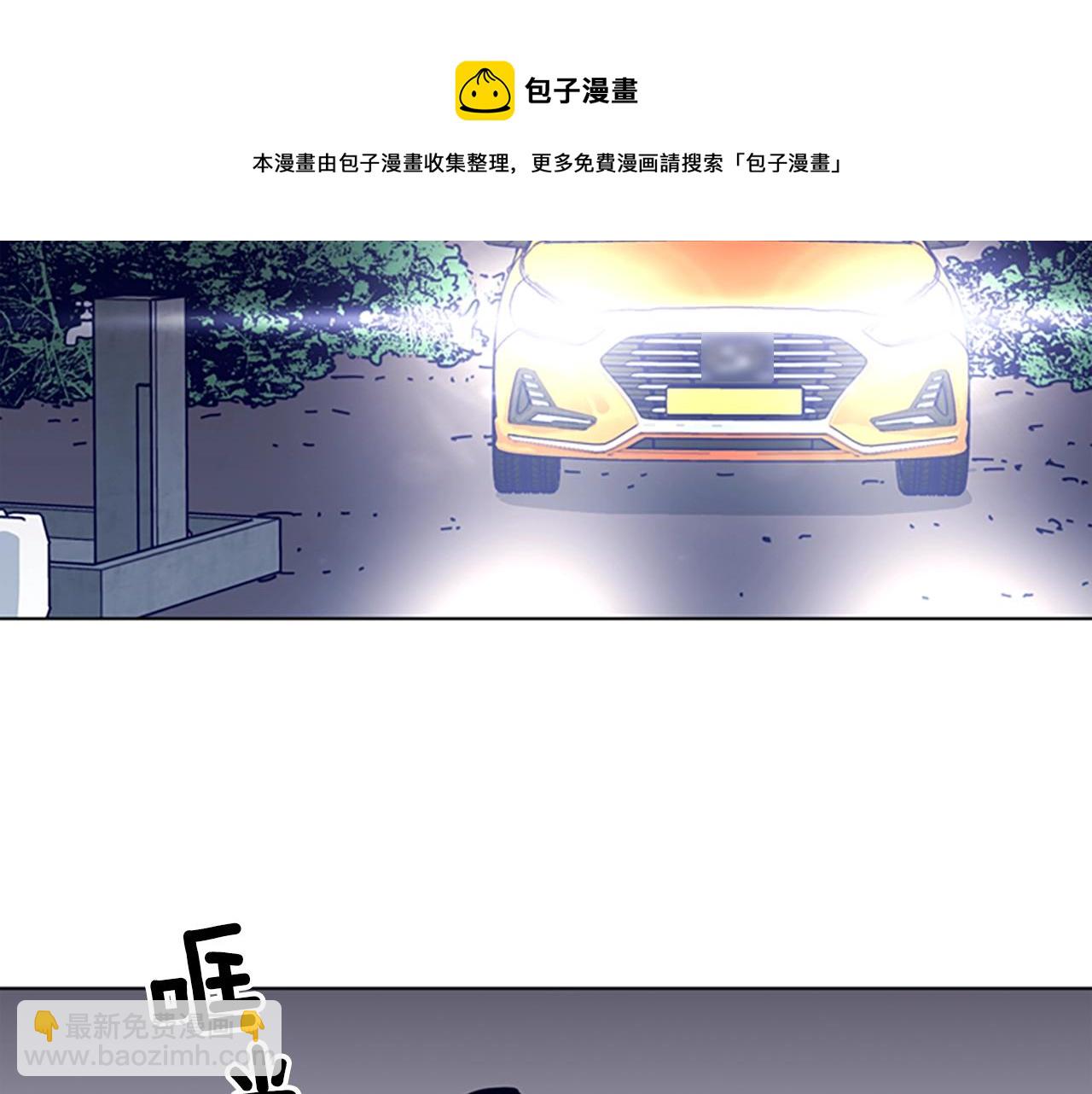 第70话 夜袭76