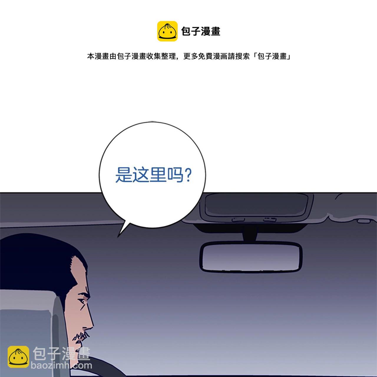 第70话 夜袭8