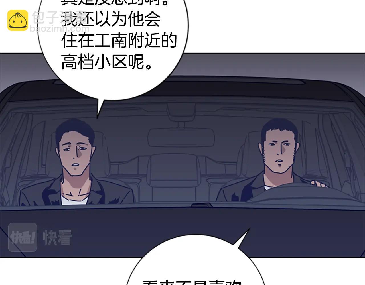 第70话 夜袭82