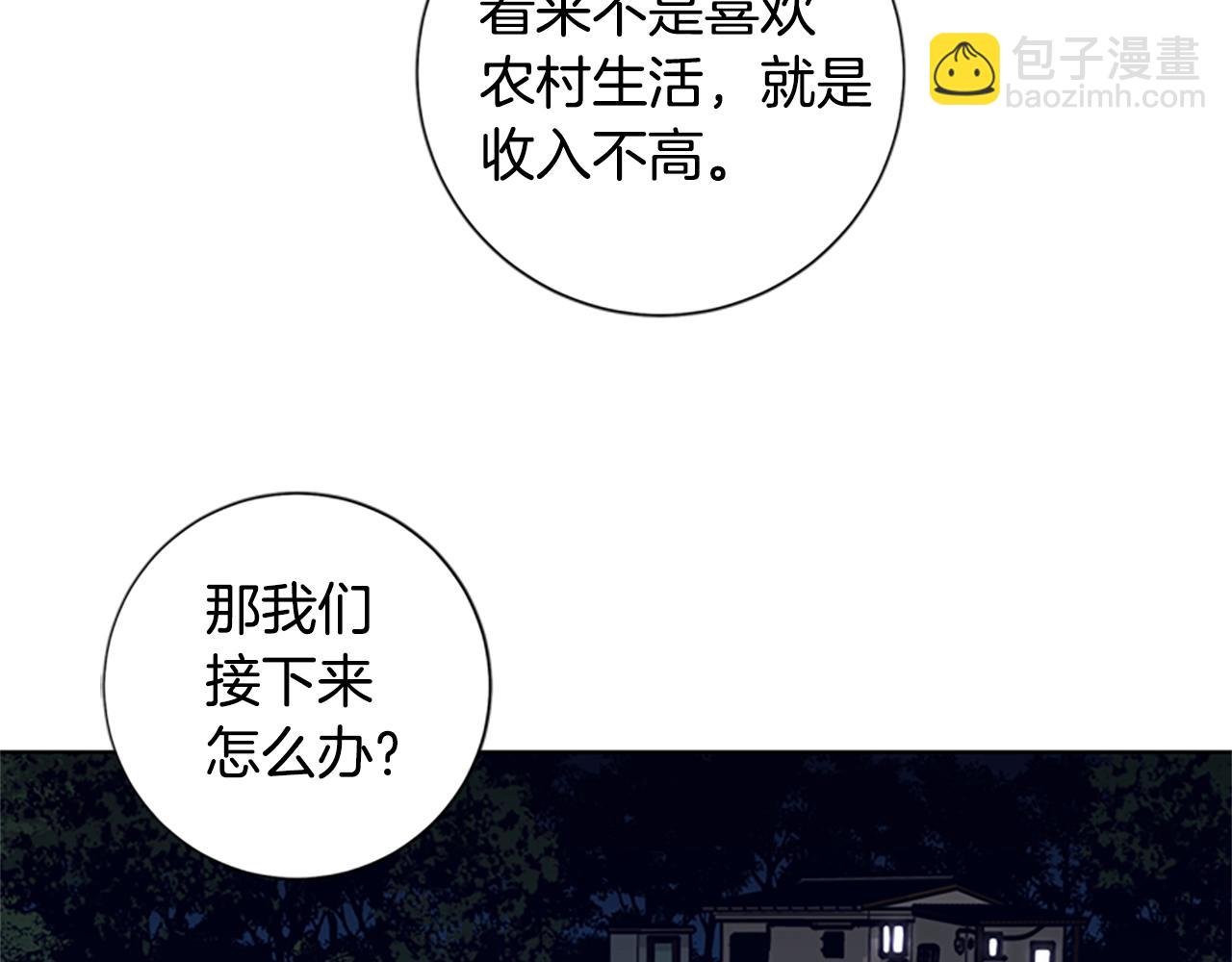 第70话 夜袭83