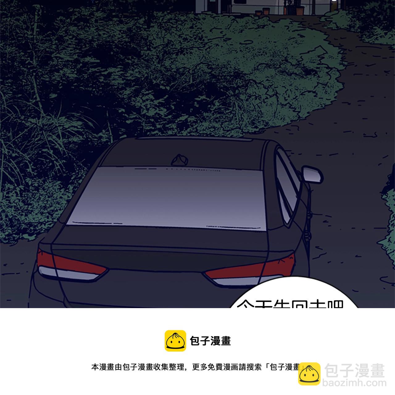 第70话 夜袭84