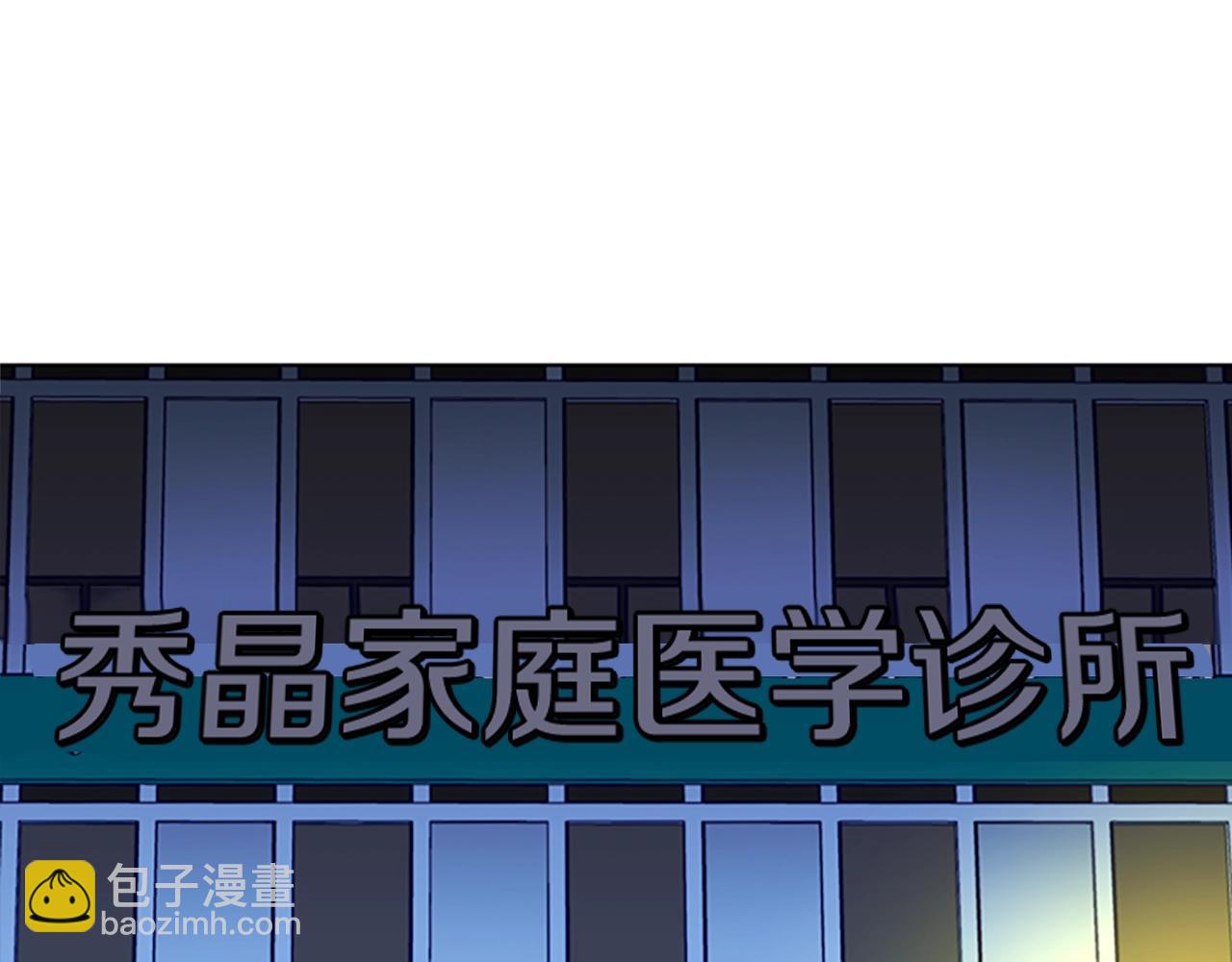 第70话 夜袭86