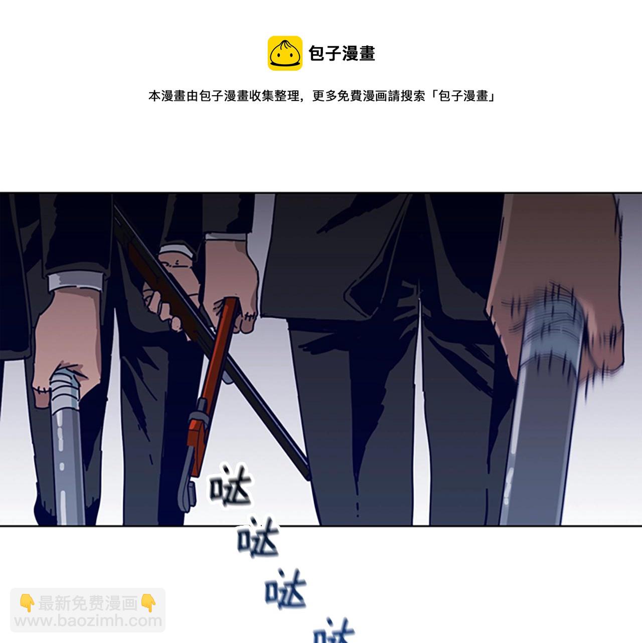 第70话 夜袭88