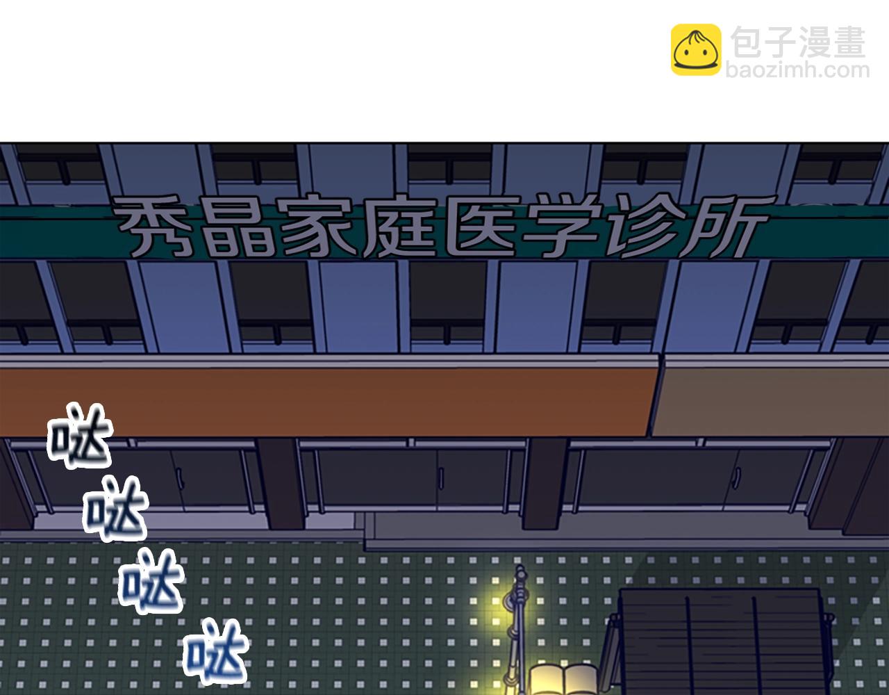 第70话 夜袭90