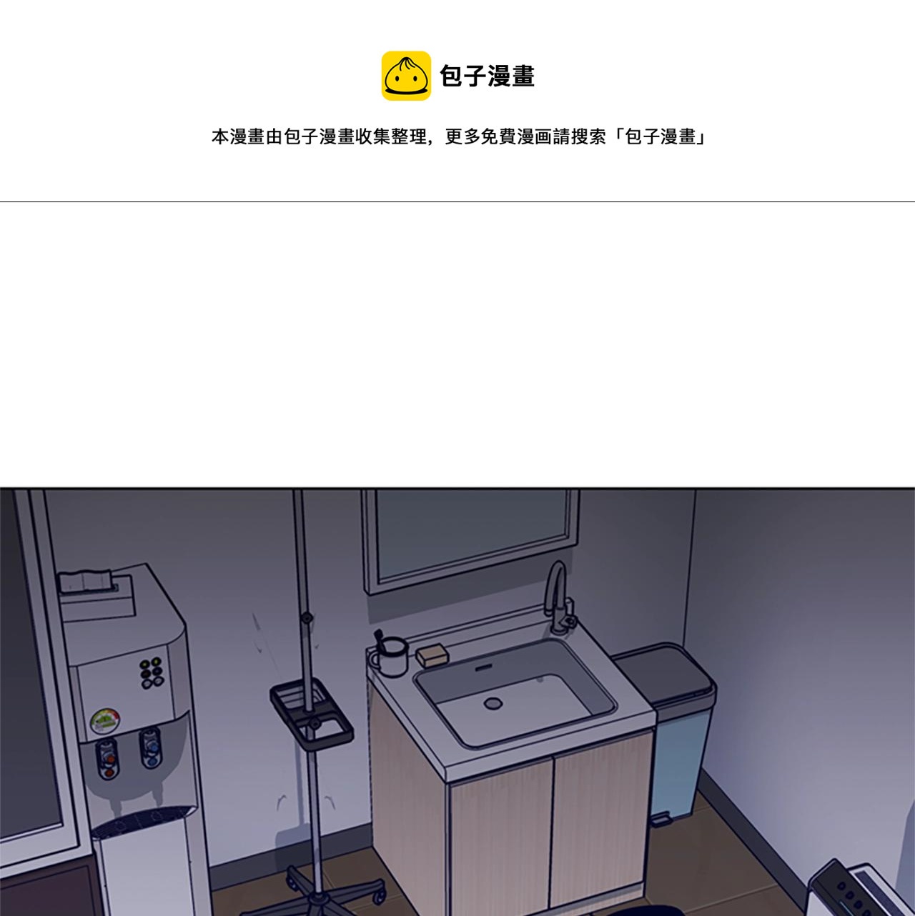 第71话 我投降了0