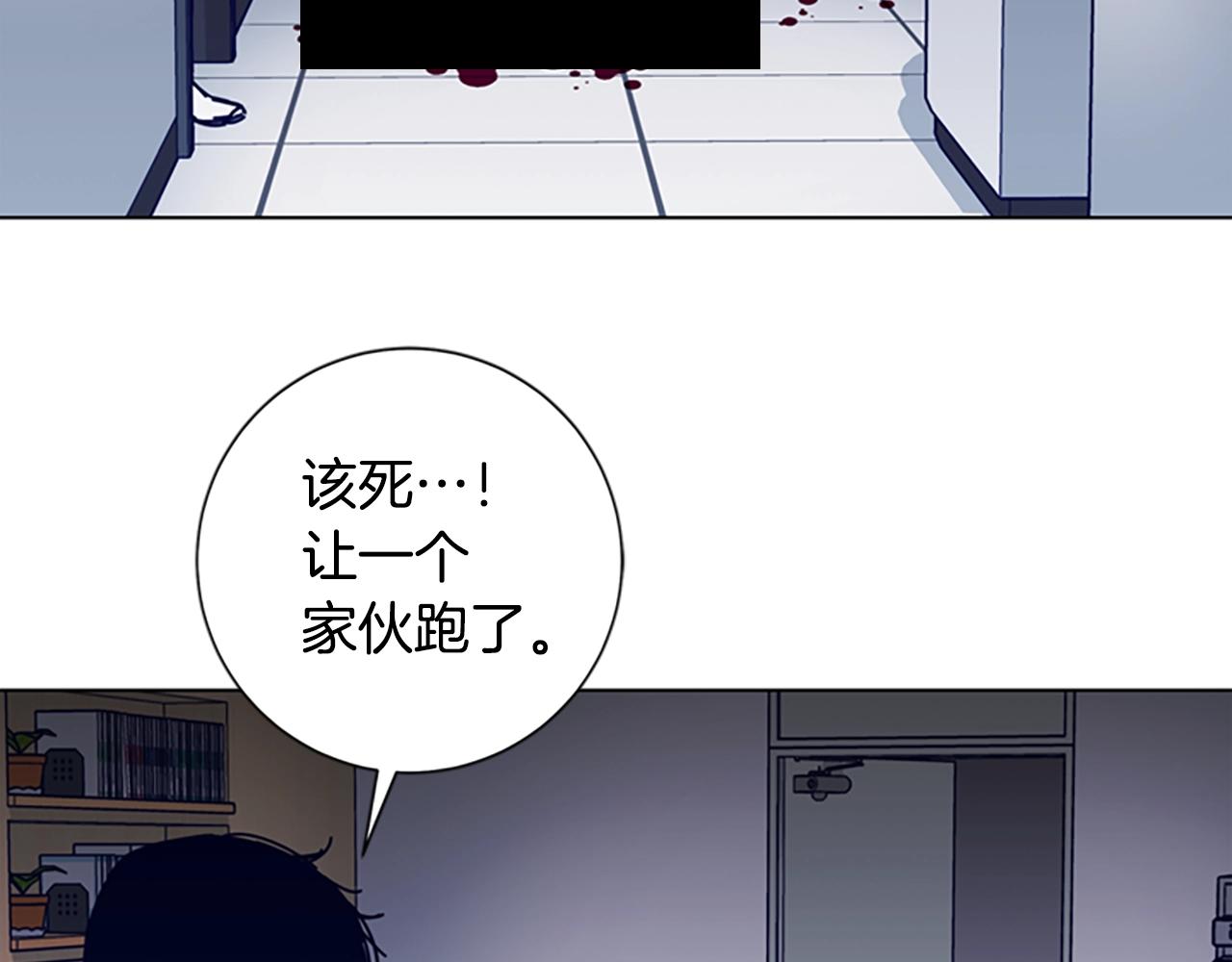 第71话 我投降了106