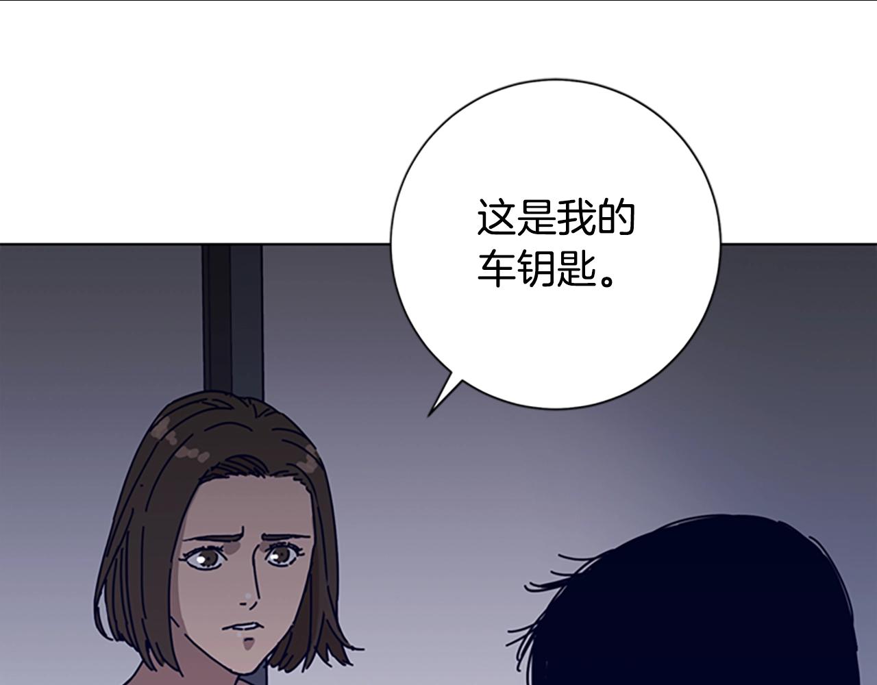 第71话 我投降了109