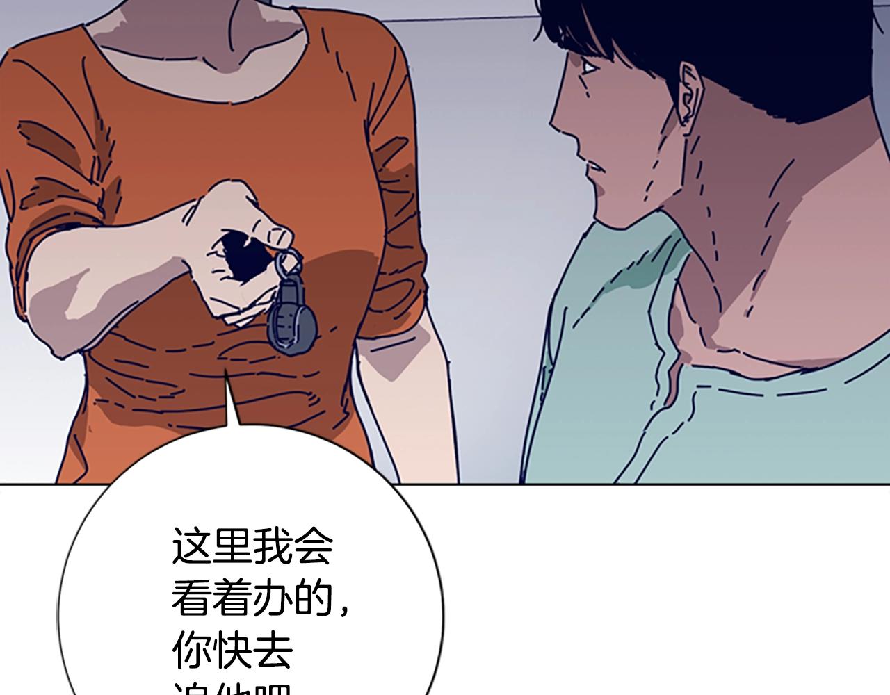第71话 我投降了110