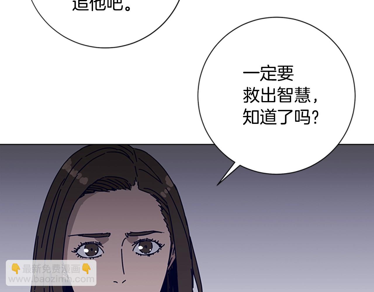 第71话 我投降了111