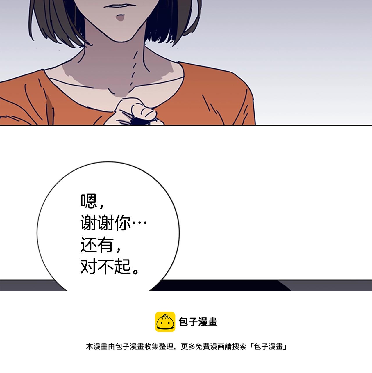 第71话 我投降了112