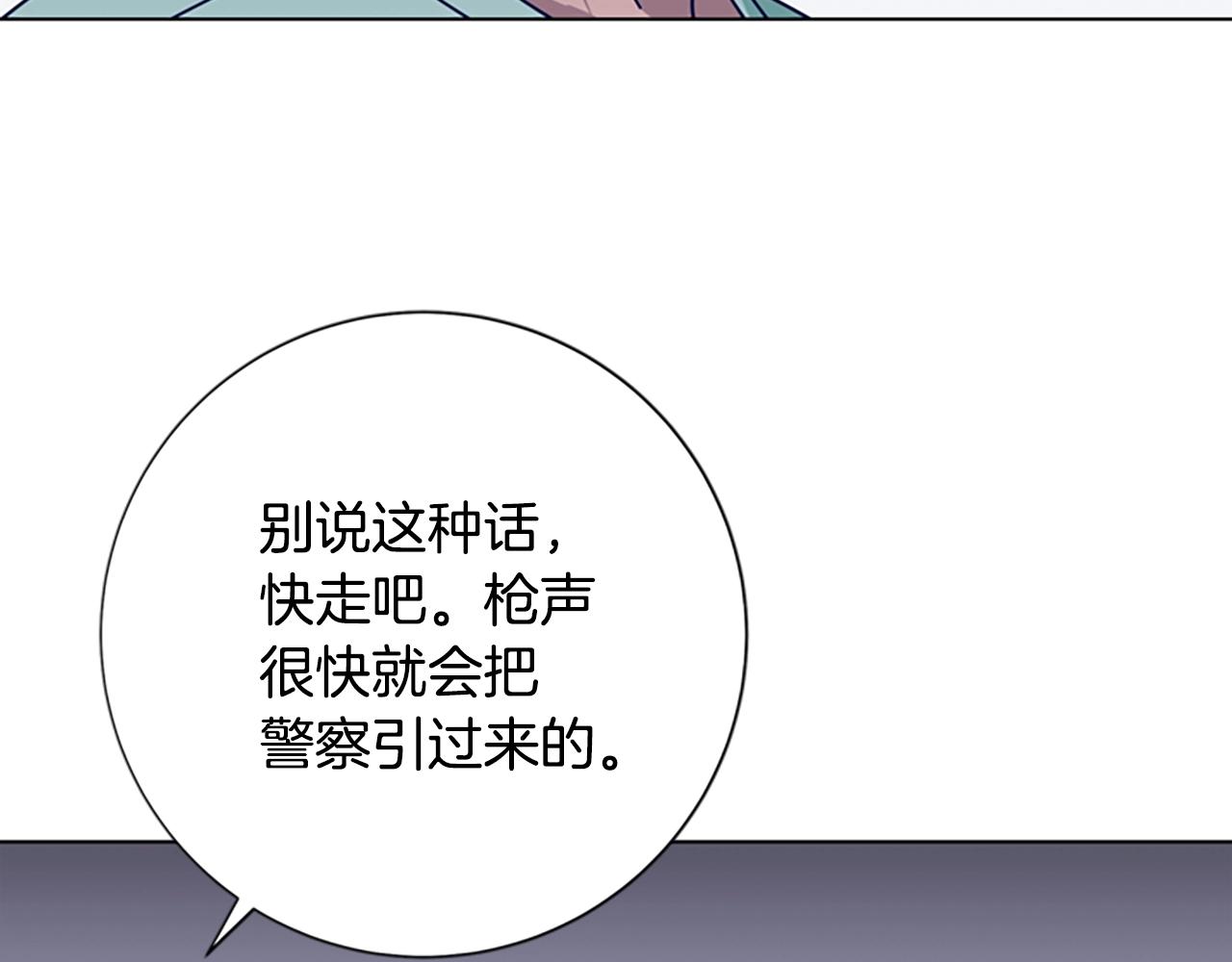 第71话 我投降了114