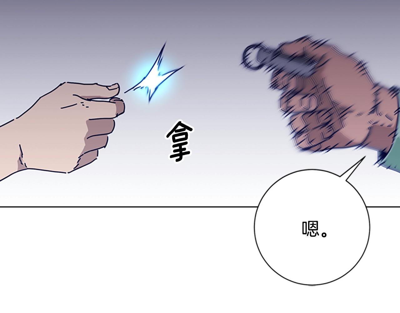 第71话 我投降了115